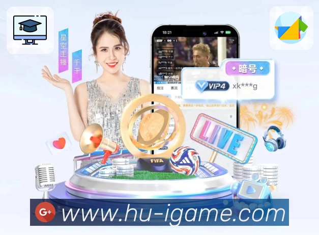 爱游戏APP 封面图